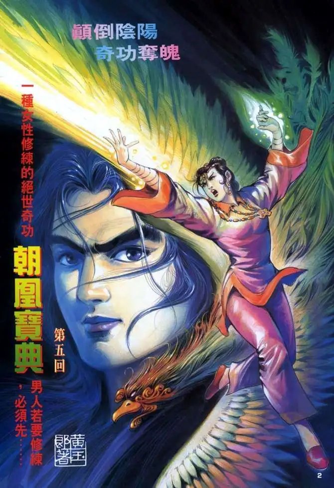 第05卷