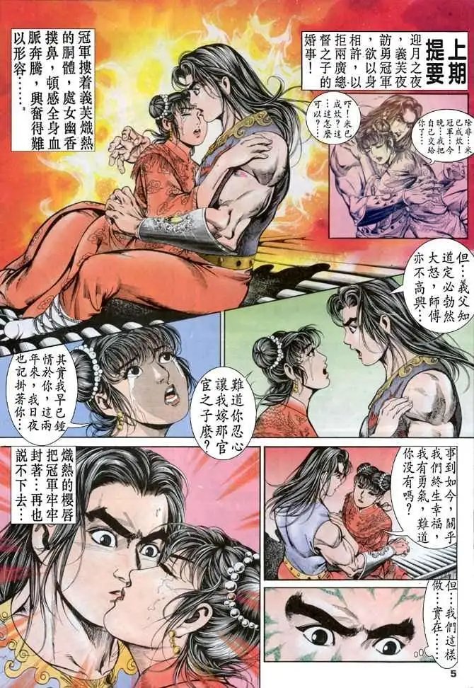 第05卷