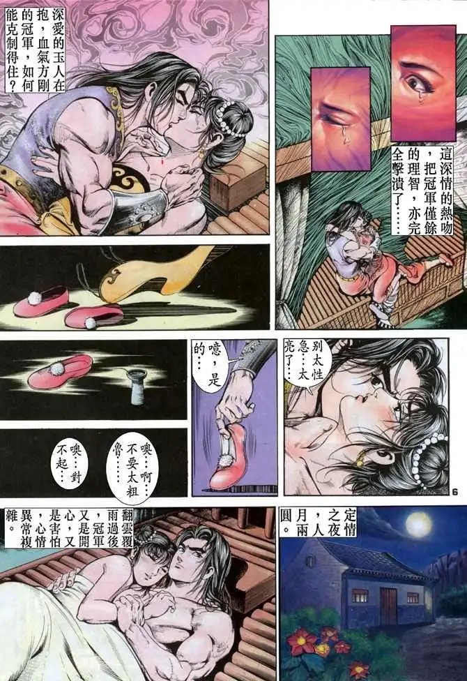 第05卷