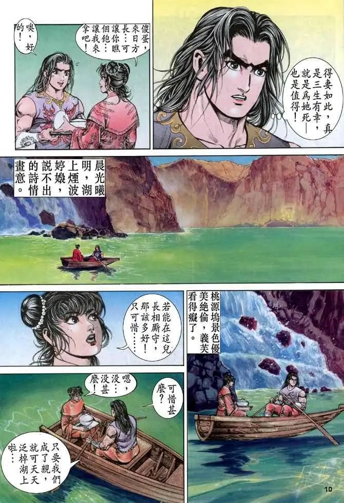 第05卷