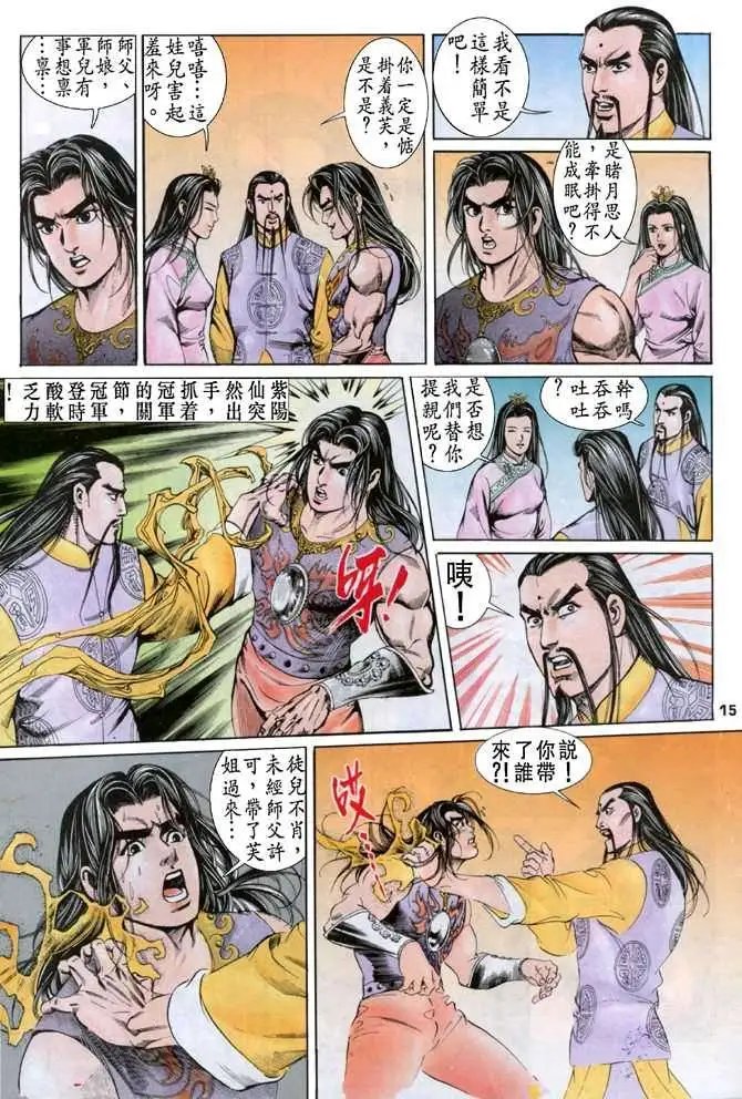 第05卷