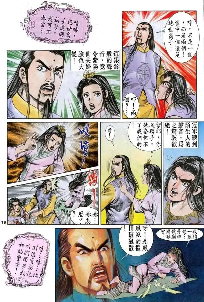 第05卷