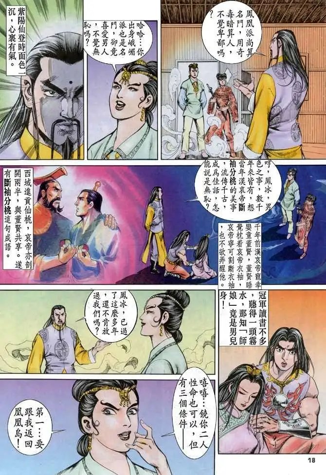 第05卷