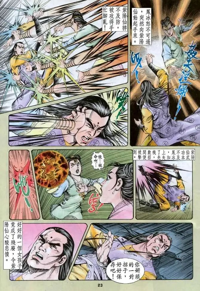 第05卷