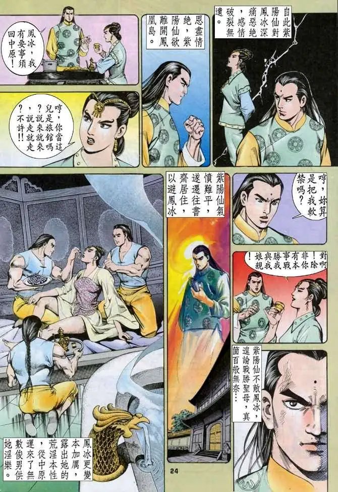 第05卷