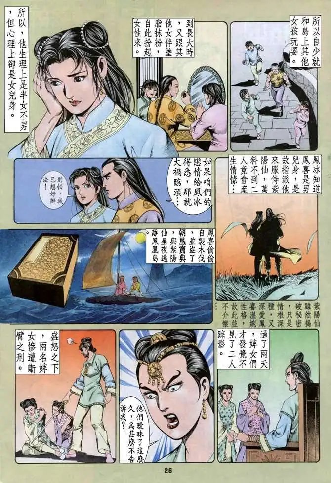 第05卷