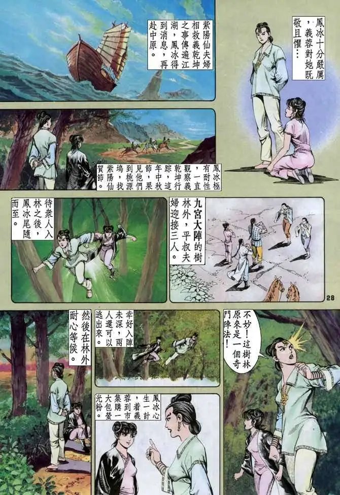 第05卷