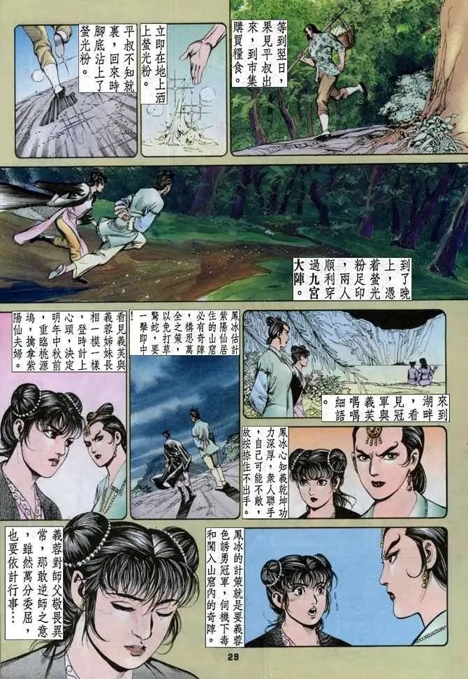 第05卷