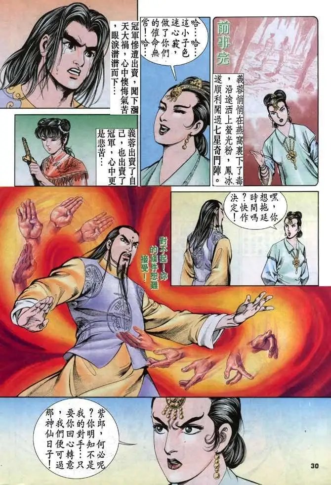 第05卷