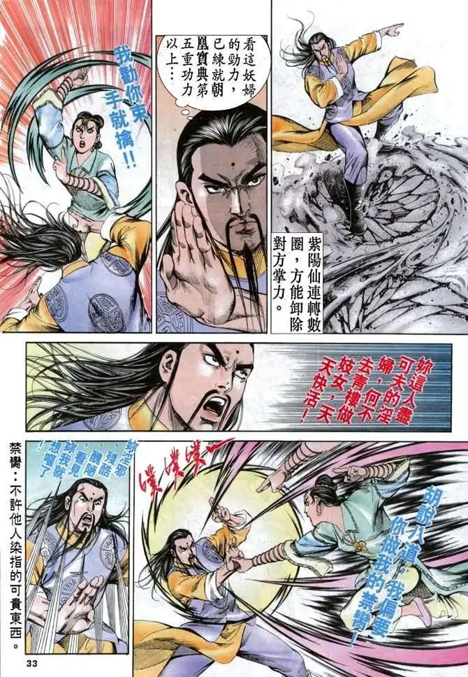 第05卷