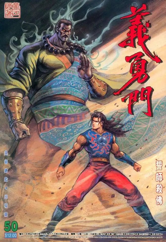 第050卷