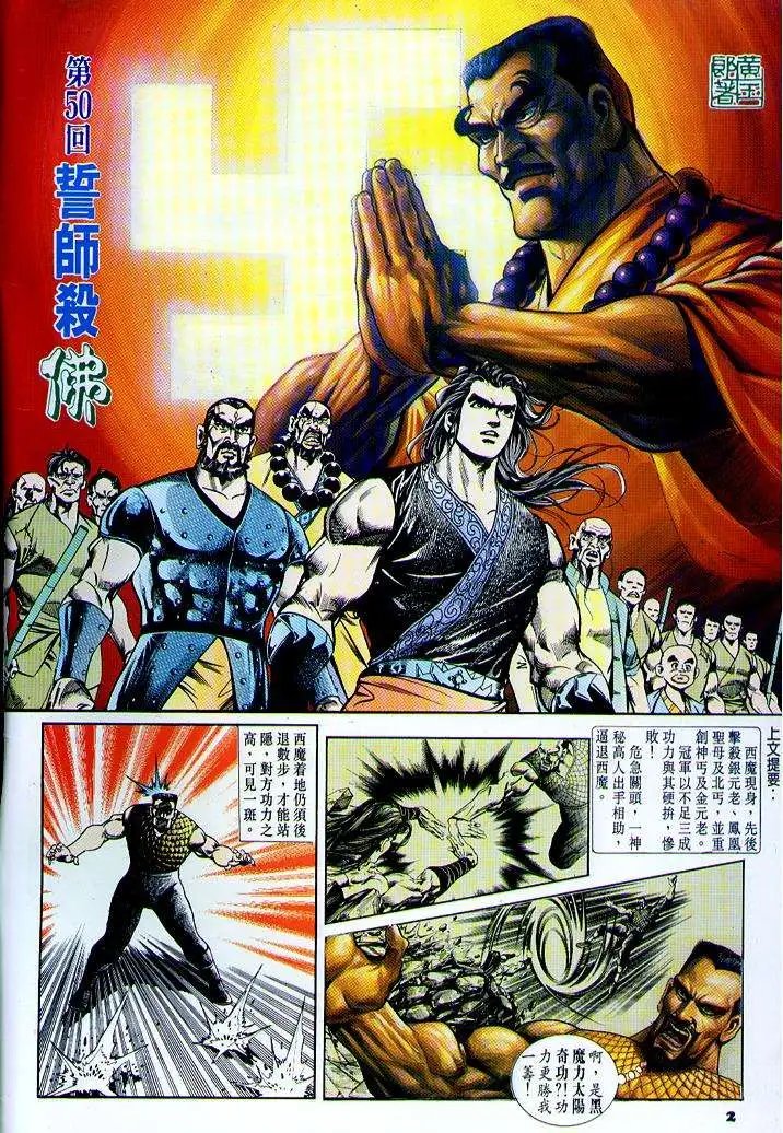 第050卷