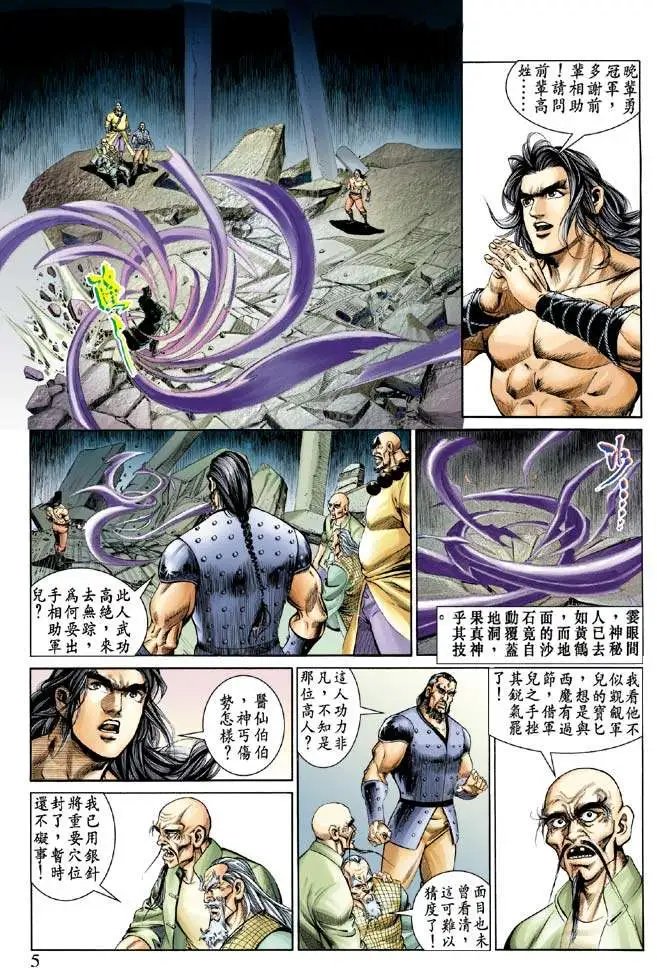 第050卷