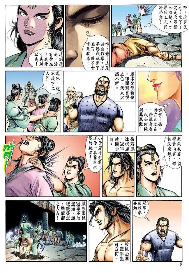 第050卷