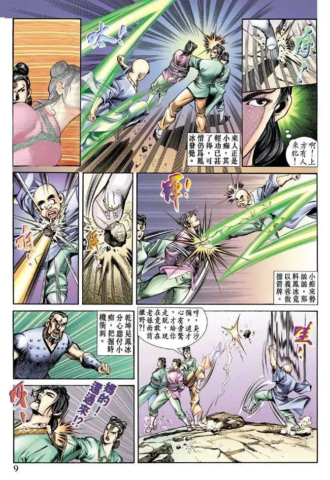 第050卷