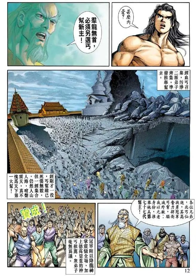 第050卷