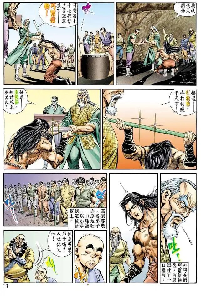 第050卷