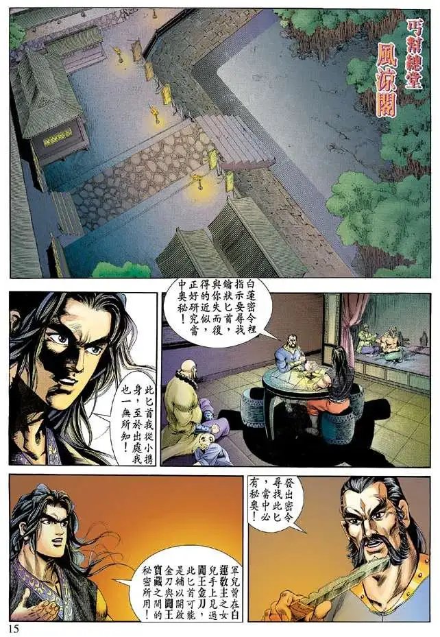 第050卷