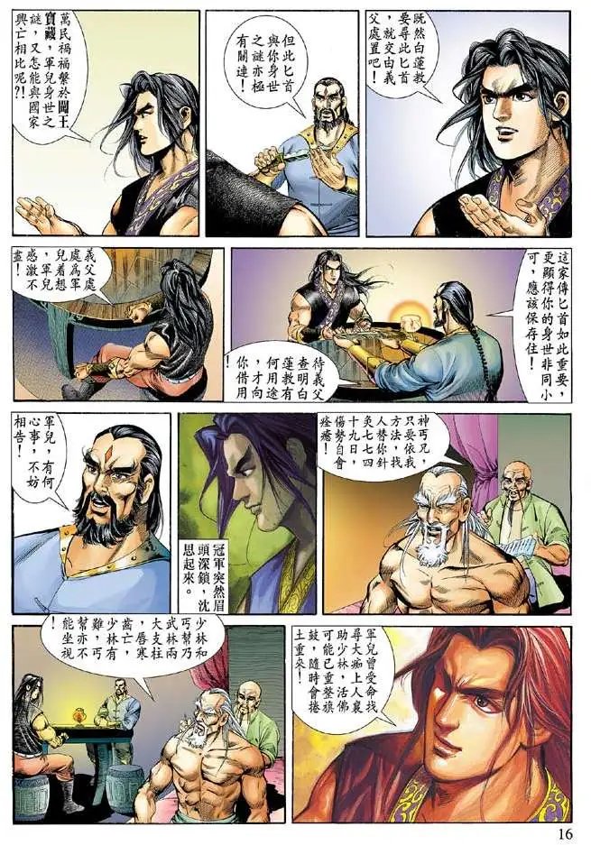 第050卷