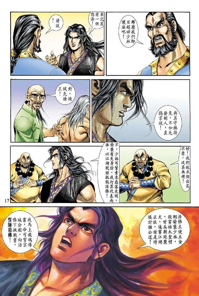 第050卷