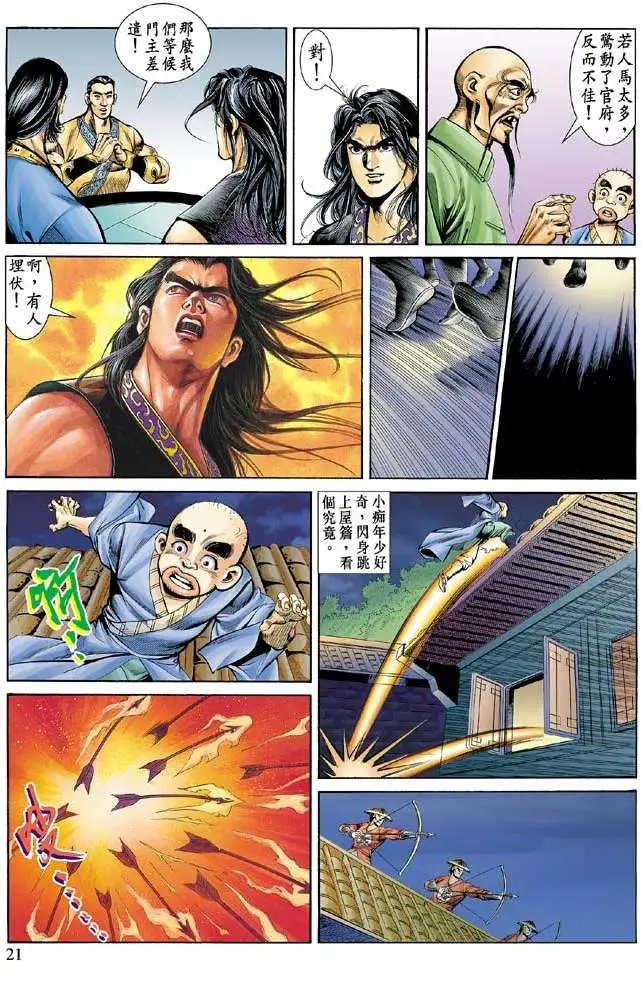 第050卷