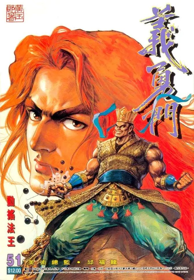 第051回