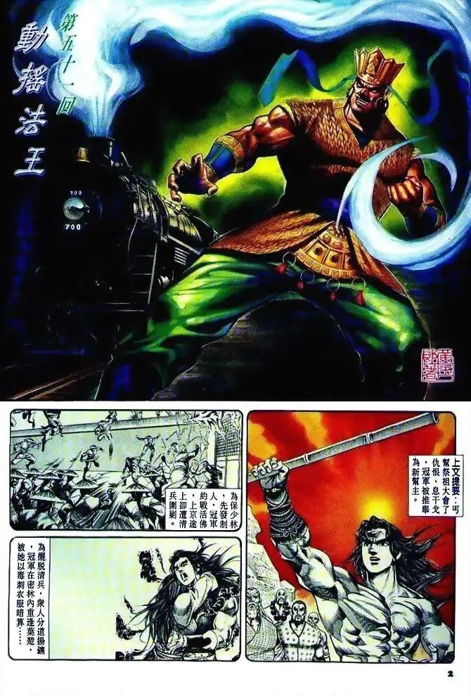 第051回
