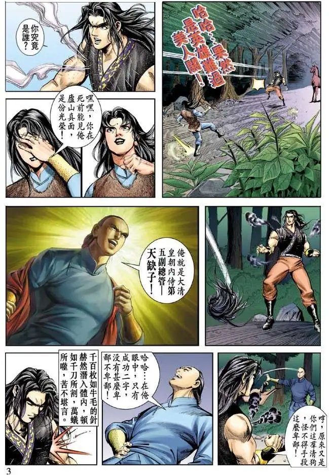 第051回