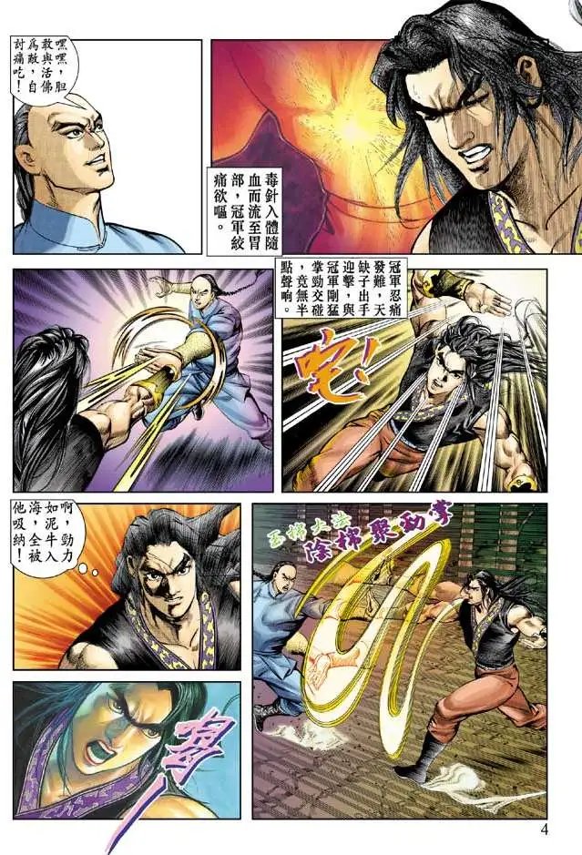 第051回