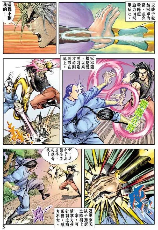 第051回