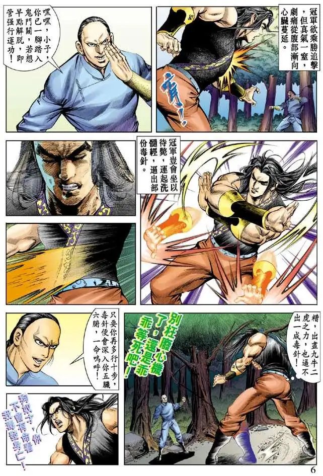 第051回