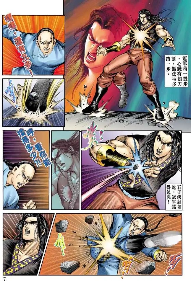 第051回