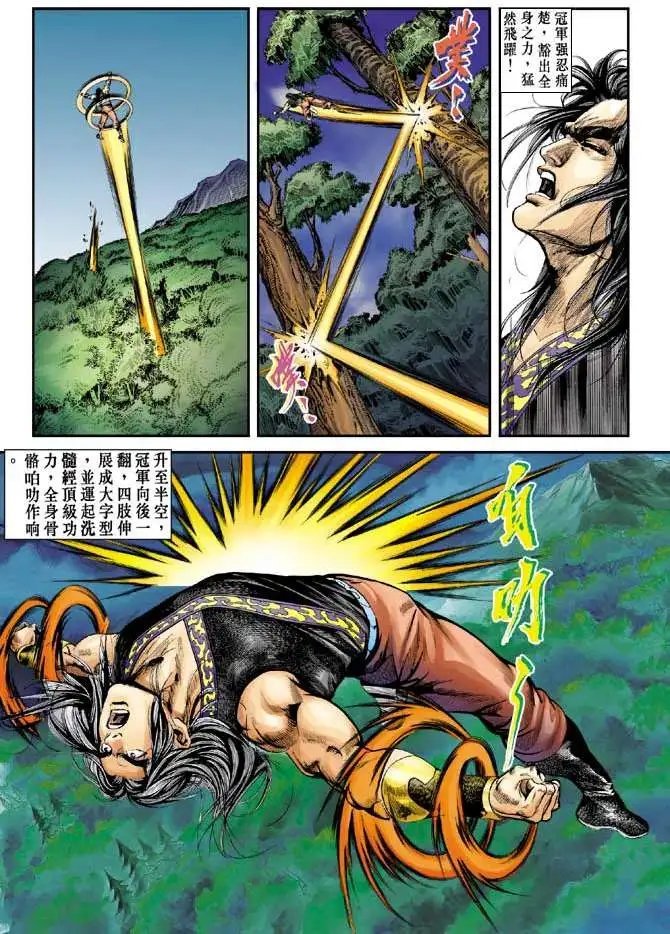 第051回