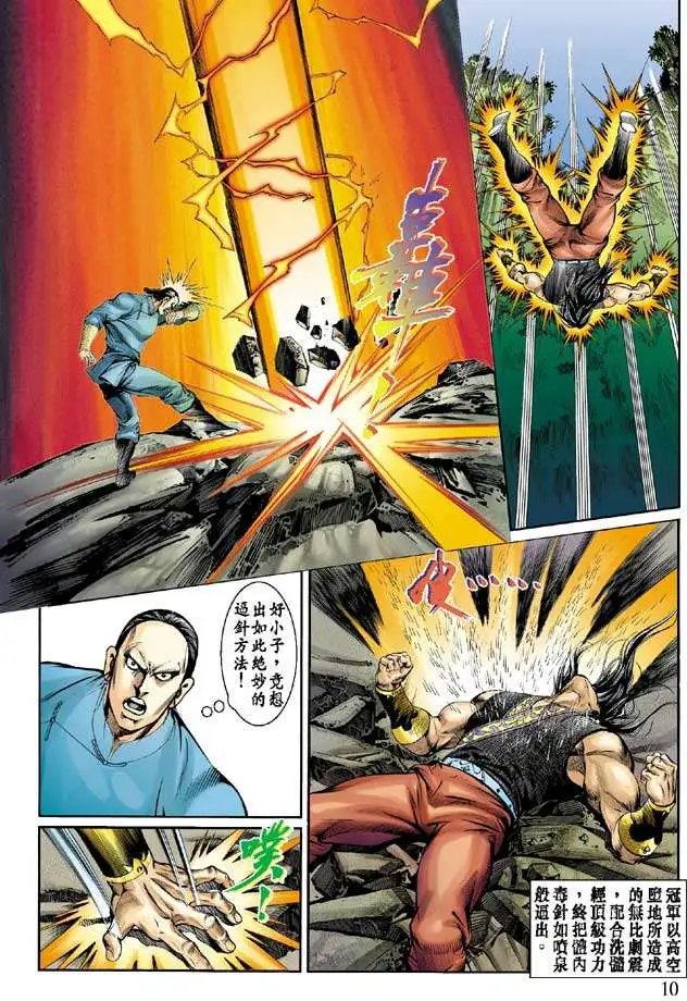 第051回
