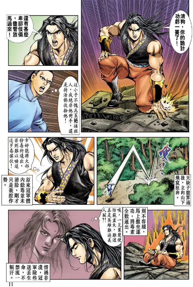 第051回