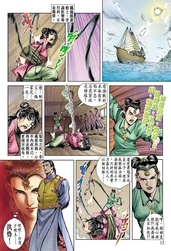 第051回