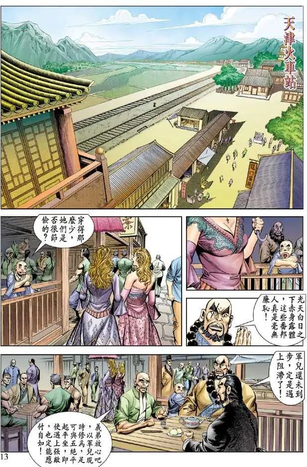 第051回