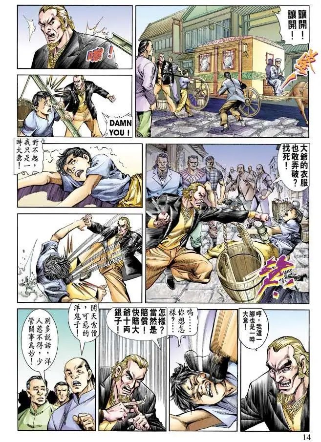 第051回