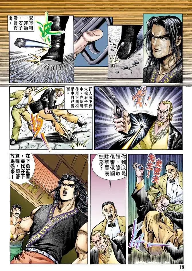 第051回