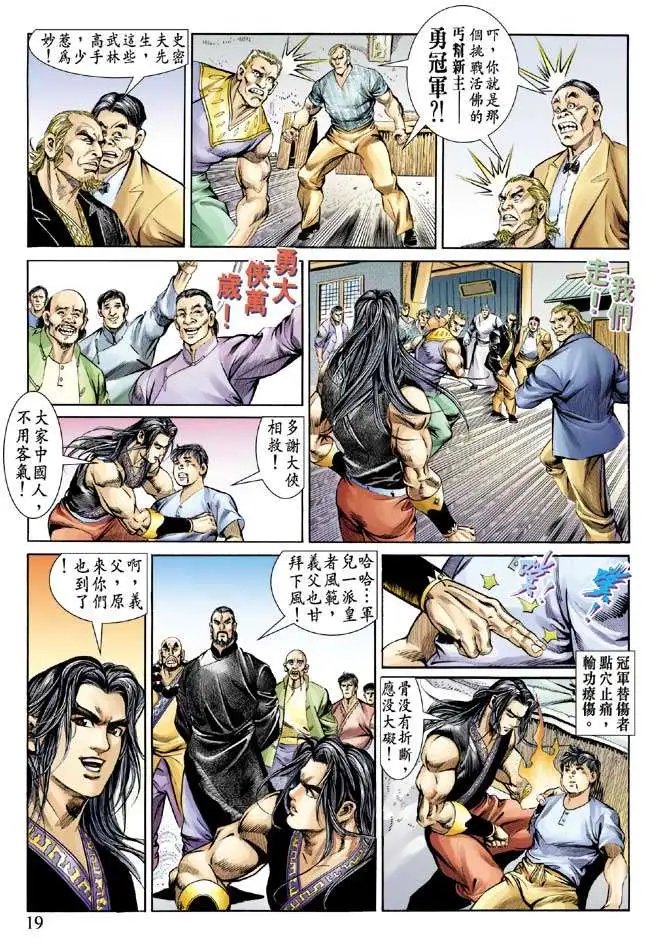 第051回