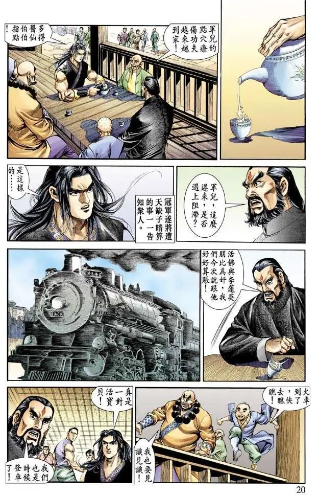 第051回