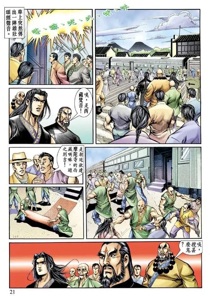 第051回