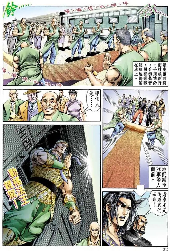 第051回