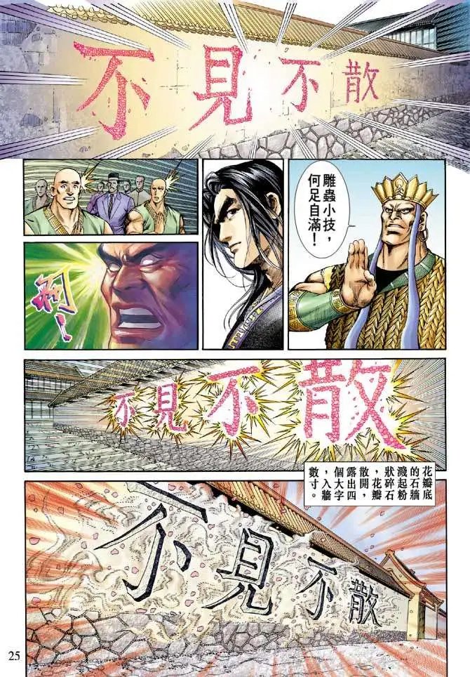 第051回