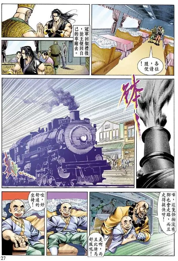 第051回