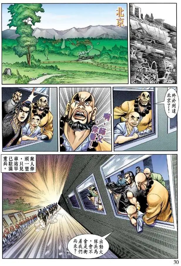 第051回