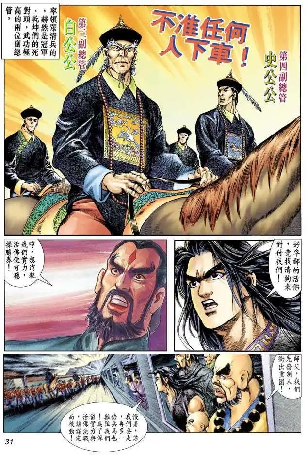第051回