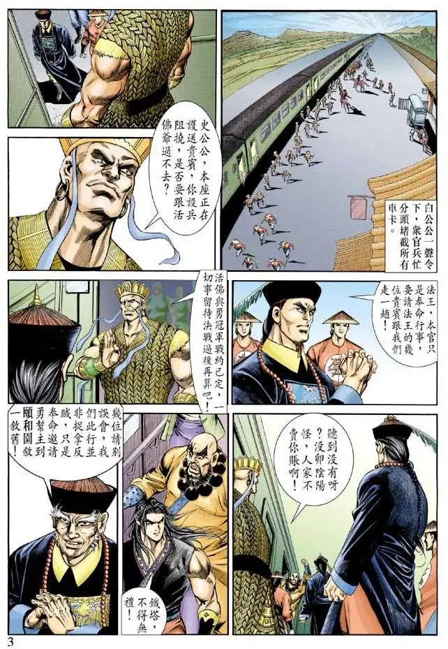 第052回