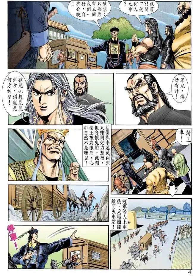 第052回