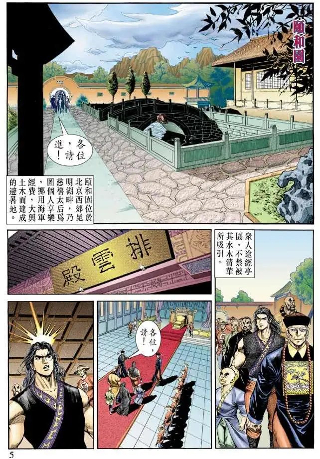 第052回